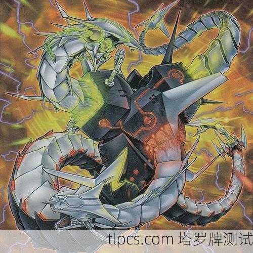 高塔牌,毁灭与重生的雷霆启示