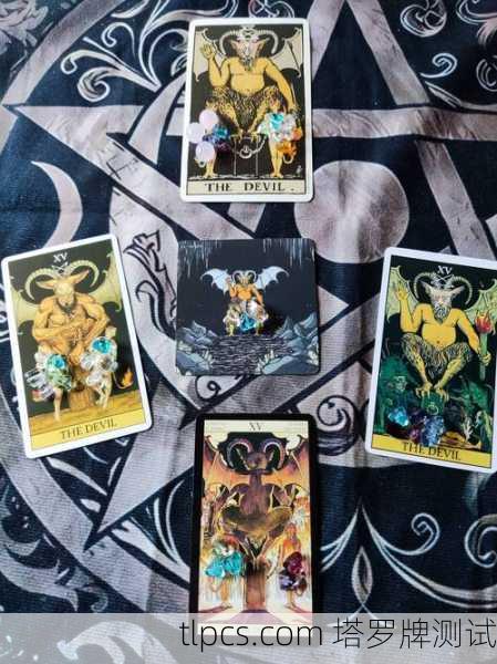 塔罗牌编号15,恶魔牌—欲望的枷锁与灵魂的觉醒