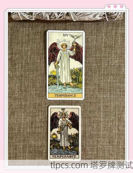 节制牌，塔罗序号十四的和谐与平衡之道