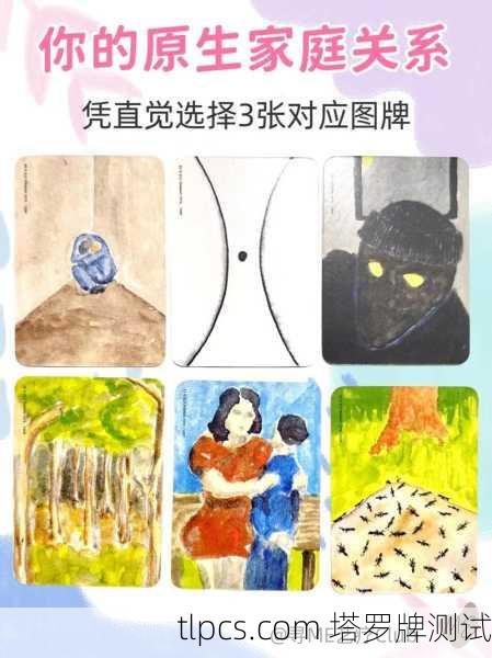 搞点玄的！用塔罗牌玩转萨满仪式，这波操作太神了