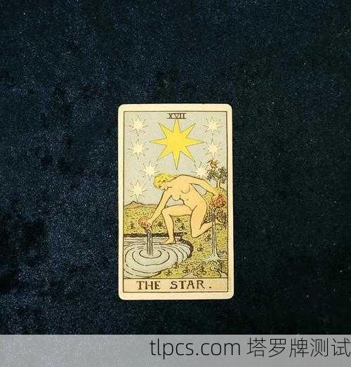 塔罗与星辰的对话,揭秘塔罗牌测算中的宇宙智慧