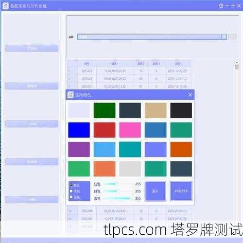 使用PyQt5进行快速桌面应用开发：了解其特性与适用场景