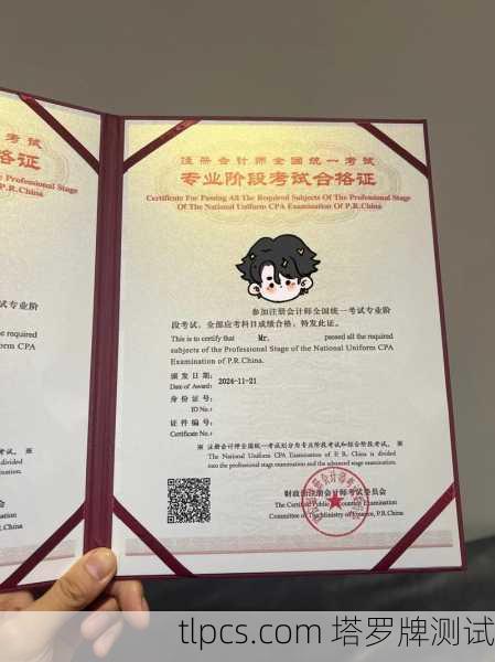 宝妈逆袭！1年双证+2.5万奖学金，对啊网学员张玉梅的CPA税务师通关秘籍