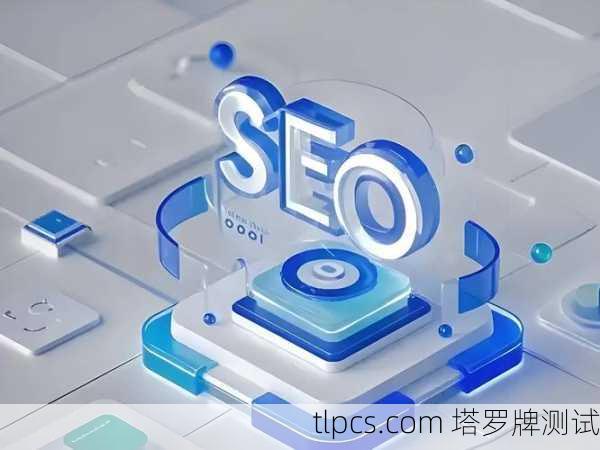 蜘蛛池优化：提升网站性能的关键策略