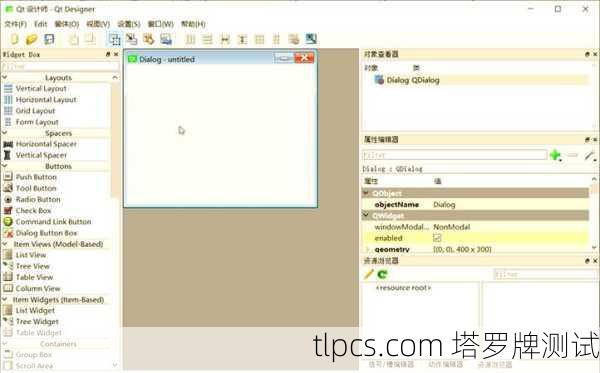 PyQt5开发环境：快速构建GUI应用的强大工具