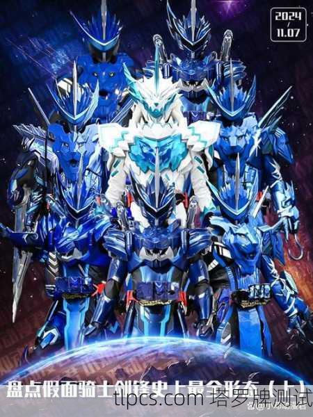 宝剑骑士，当理性成为锋利的双刃剑