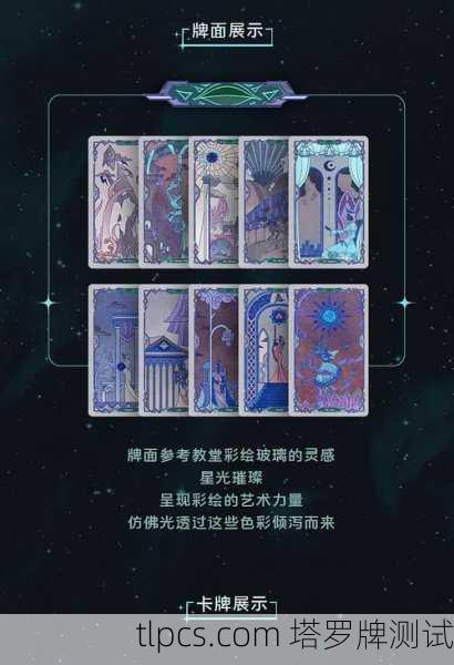 看到塔罗牌攻击镜子这个短语，我理解这可能是一种隐喻或象征性的描述，而非字面意义上的物理攻击。让我从几个层面为你解读这个意象可能蕴含的意义