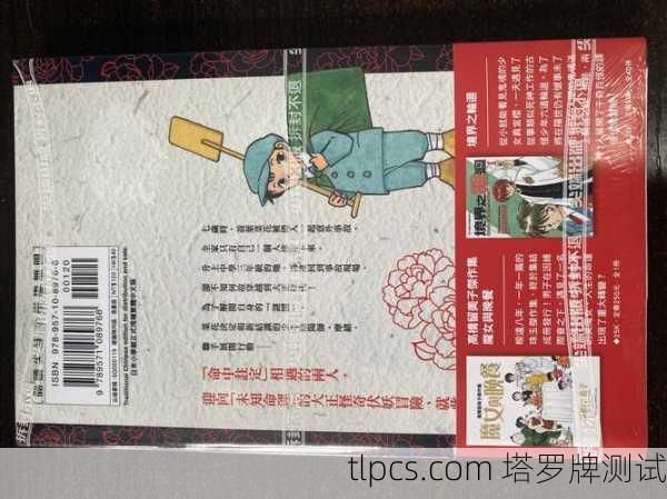 抽到蛇塔罗牌别慌！聊聊它和健康的那些事儿