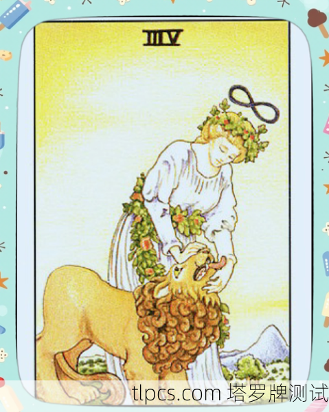 塔罗牌力量事业，以柔克刚的职场智慧