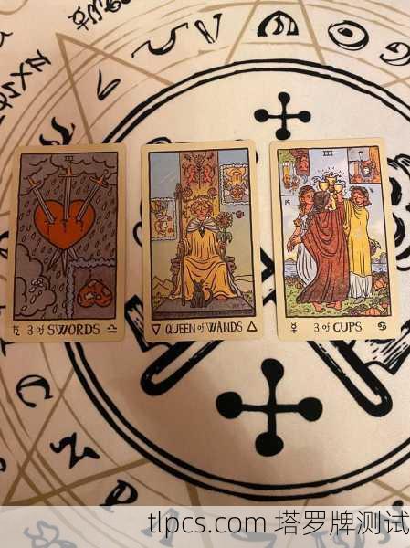 你提到的平凡之路与塔罗牌的结合，是一个充满哲思的联想。在塔罗体系中，虽然没有直接名为平凡之路的牌，但我们可以从牌义、象征和人生旅程的角度，解读这条平凡之路在塔罗中的映射