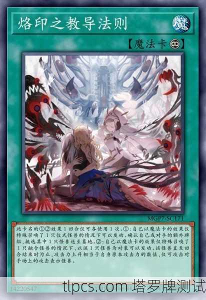 混沌黎明塔罗牌，解读未知的混沌与新生