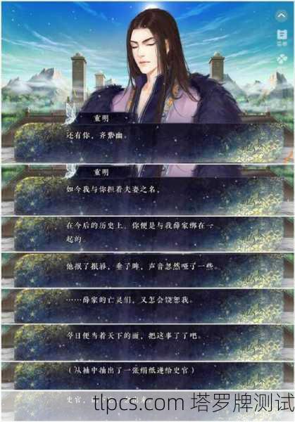 北京花塔罗牌,一场与古都灵魂的对话