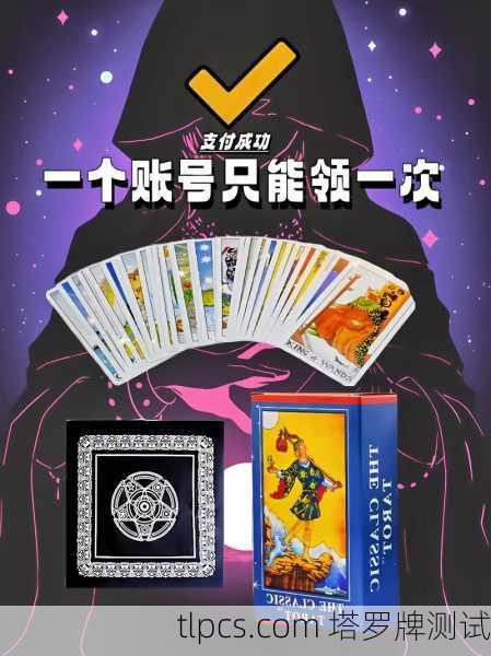 想预知未来？一副服衣塔罗牌就能帮你剧透人生！