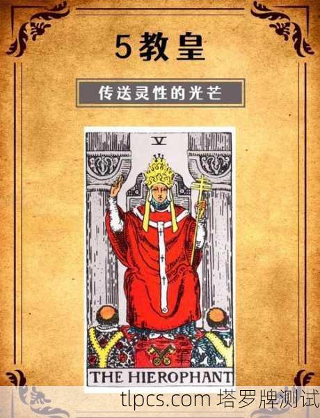 21号替身塔罗牌,揭示命运轨迹的神秘钥匙与灵魂测试