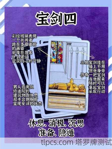 塔罗牌网名指南，测测你的名字里藏着哪张牌？