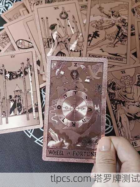塔罗牌中的马蹄牌，命运转折的神秘回响