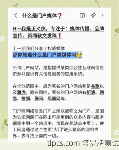 百度蜘蛛池SEO：对网站排名有何影响？揭开其背后的秘密机制