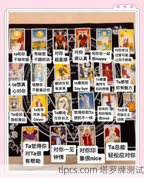 关于塔罗牌正版与占卜，这是一个涉及文化、版权、心理与个人信仰的复杂话题。以下从几个关键角度为你梳理，希望能帮助你更清晰地理解