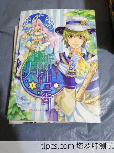 死神牌启示录，当终结成为新生的序章