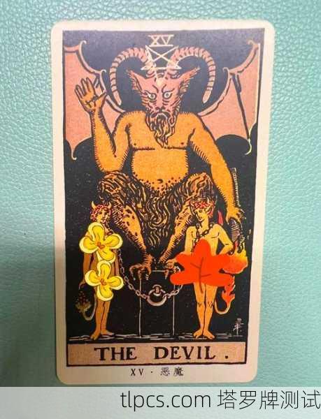 恶魔的婚戒，当塔罗牌揭露婚姻中的隐秘枷锁