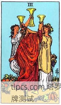 红色鞋塔罗牌,揭开神秘符号与命运测算的面纱