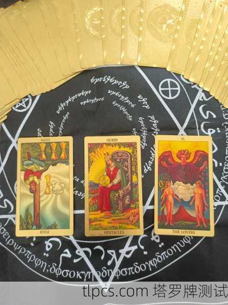 搞个国际塔罗牌认证，到底有啥用？能让我算得更准吗？