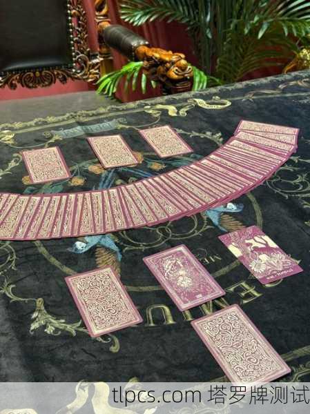 塔罗牌到底准不准?带你揭开神秘卡牌的真实面纱