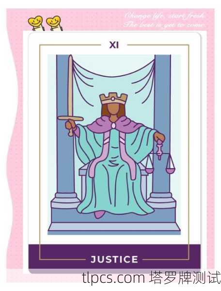 塔罗牌正义天气,在命运的十字路口寻求平衡与真相