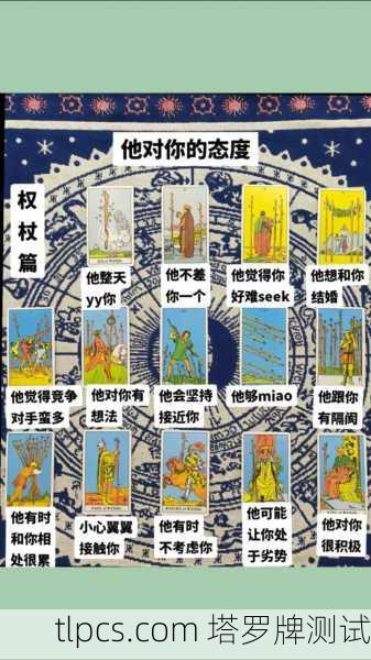 塔罗牌运势测试,一次偶然的抽牌,如何改变了我看待人生的方式