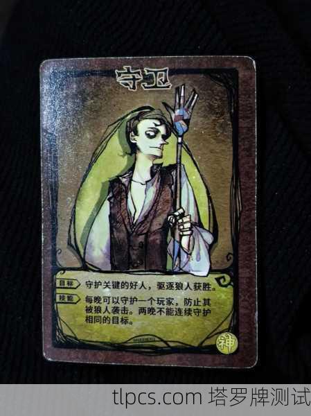 塔罗牌温妮,她用牌阵照亮了无数迷途者的路