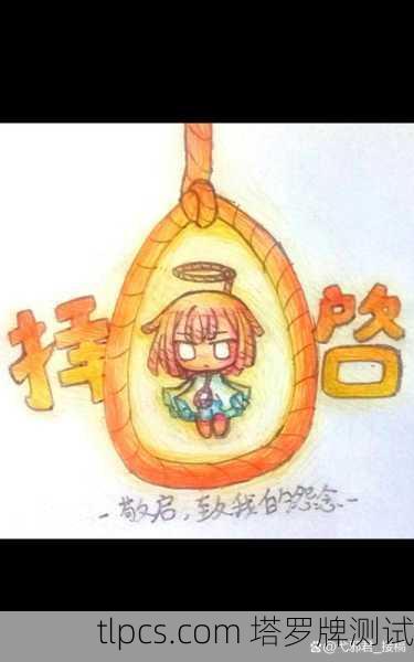 塔罗牌温妮,她用牌阵照亮了无数迷途者的路