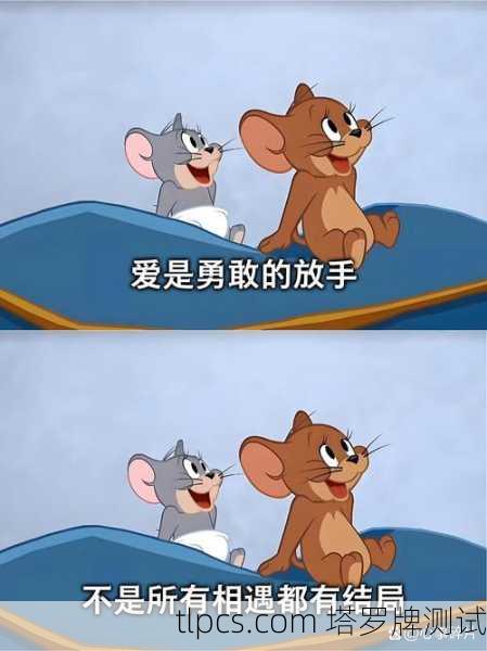 🧭核心牌意，勇敢的转身