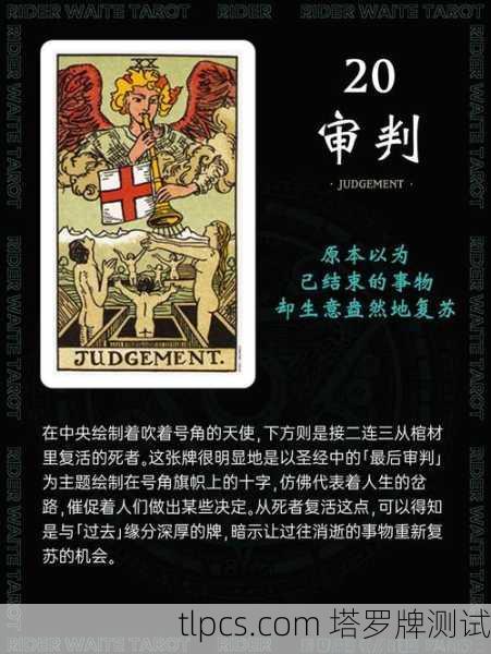 牛塔罗牌，当古老智慧遇见倔强灵魂