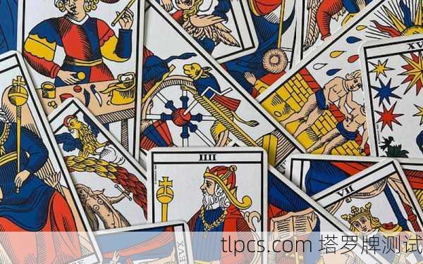 一、马赛塔罗的核心特点