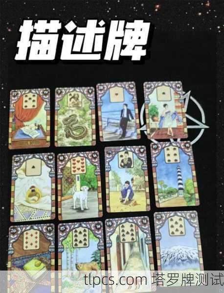 探秘唐山塔罗牌酒店，在神秘符号中寻找自我启示