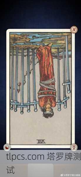 塔罗牌算卦?别急,先听听圣经怎么说!