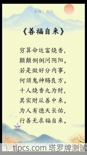 塔罗牌算卦?别急,先听听圣经怎么说!