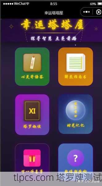 当代码遇见命运,我开发的AI塔罗牌如何解读数字灵魂