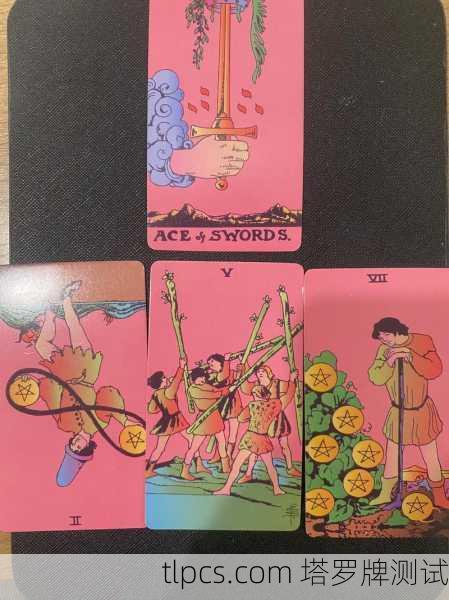 双人塔罗牌,探索关系与互动的神秘之镜