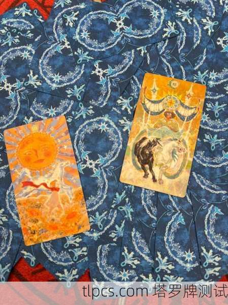 塔罗牌是一种古老的象征性工具,常被用于自我反思、灵性探索或心理启发。它通过牌面图像和象征意义,帮助人们从不同角度思考问题,但并非预测未来的绝对手段。以下是一些关键点,供你理性看待塔罗占卜