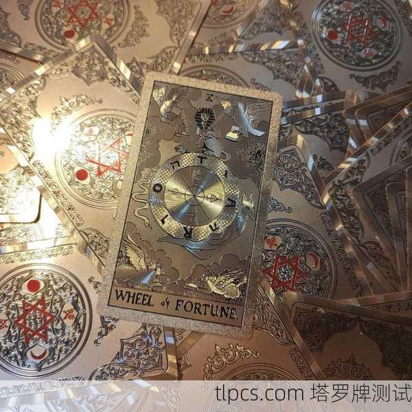 塔罗牌入梦，当命运在深夜翻开我的牌