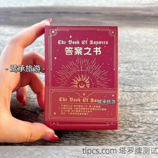 塔罗牌直播名字,我的深夜奇遇与命名玄机