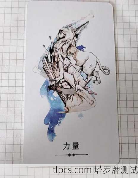 抽到8力量牌别慌!这张塔罗牌其实在说你比想象中更强大