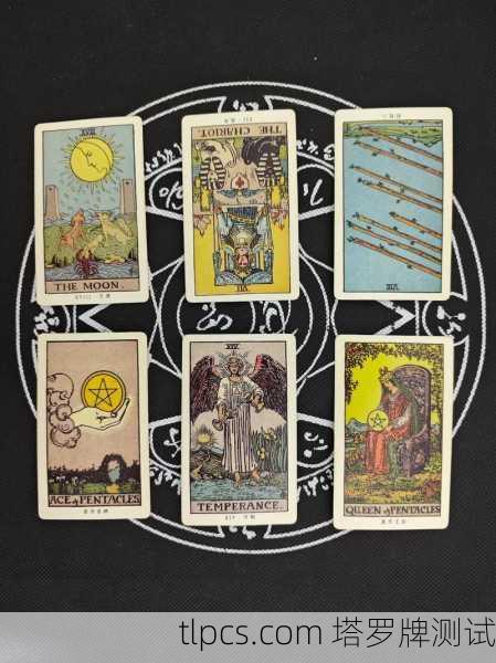 塔罗牌到底准不准?我来给你测一测就明白了!