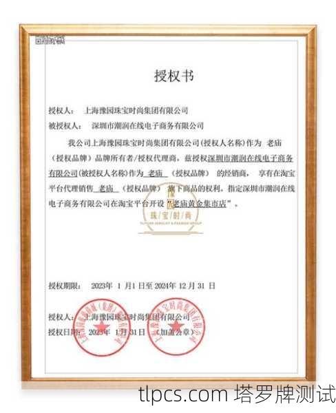 1.正版全新价格（官方或授权经销商）