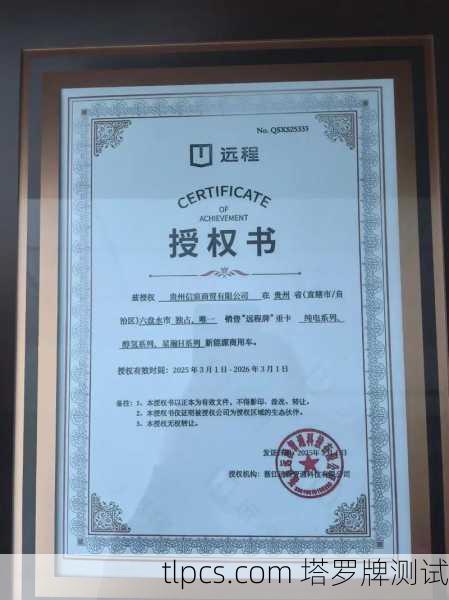 1.正版全新价格（官方或授权经销商）