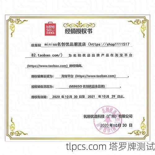 1.正版全新价格（官方或授权经销商）