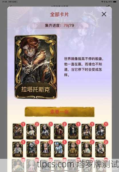 抽到世界牌别傻乐，你的职场通关秘籍在这儿！