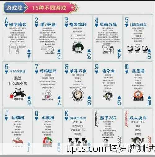 抽到世界牌别傻乐，你的职场通关秘籍在这儿！