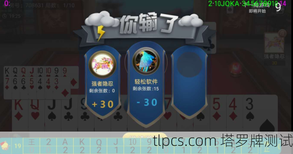 双鸭山寻牌记,一座煤城里的塔罗奇遇